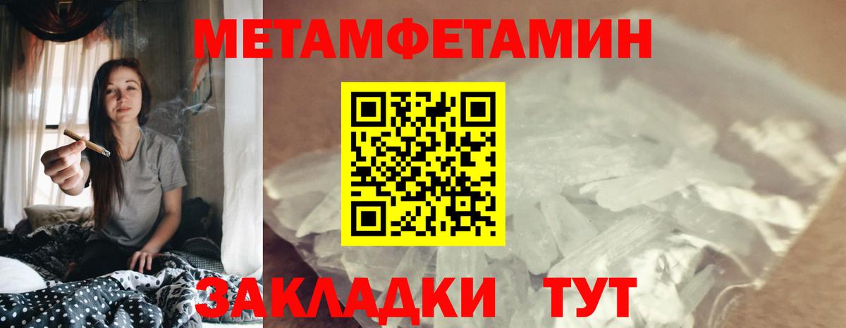 Amphetamine Premium  Вход с VPN  АМФ  Лабинск  Амфетамин 