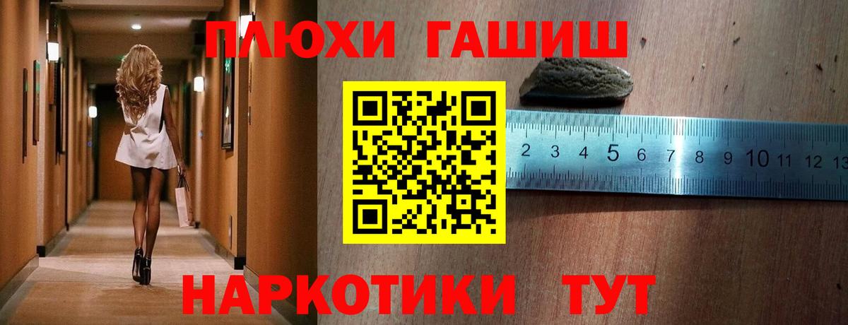 ГАШ hashish  Вход с VPN  Лабинск  ГАШИШ AMNESIA HAZE 