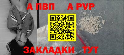 прущая мука Кимры