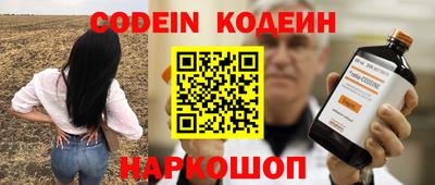 кокаин премиум Кинель