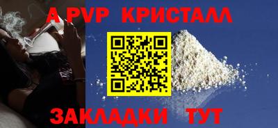 кокаин премиум Кинель