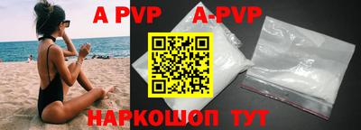 кокаин премиум Кинель