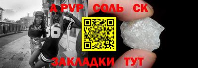кокаин премиум Кинель
