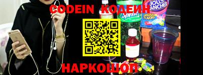 кокаин премиум Кинель
