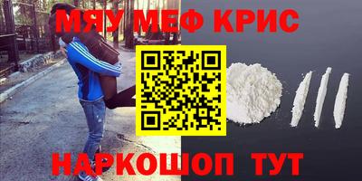 кокаин премиум Кинель