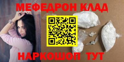 прущая мука Кимры