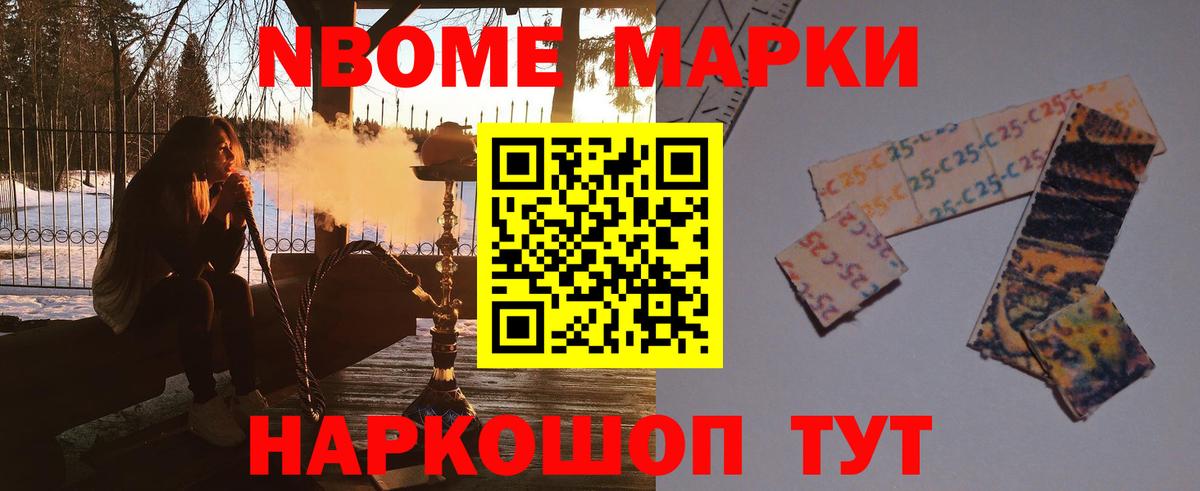ЛСД экстази ecstasy Лабинск