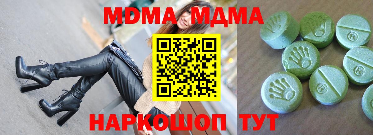 Мефедрон кристаллы  Канабис  NBOMe  ГАШИШ  Лабинск  Вход с VPN  МЕТАДОН  ГАШИШ 