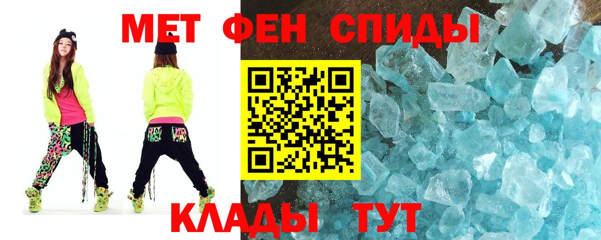 Первитин винт Лабинск